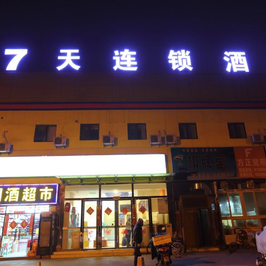 7Days Inn South Beijing Railway Station Yangqiao Buitenkant foto